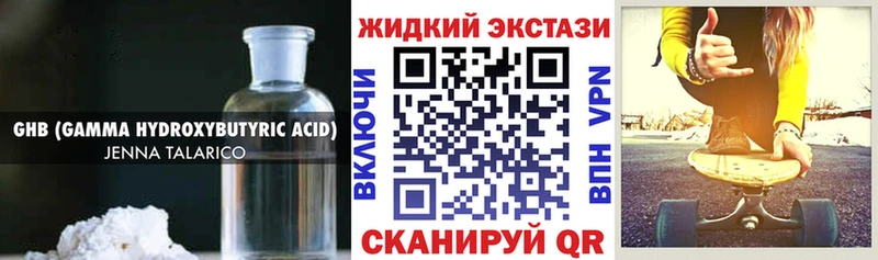 БУТИРАТ 1.4BDO  что такое   Козьмодемьянск 