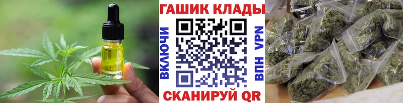 Еда ТГК конопля  Козьмодемьянск 