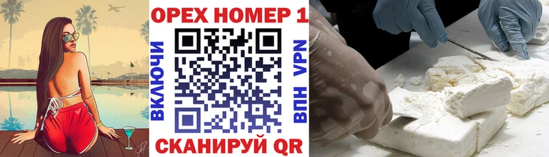 КОКАИН 99%  Козьмодемьянск 