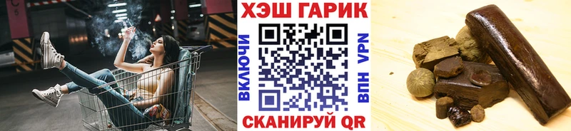 ГАШИШ убойный Козьмодемьянск