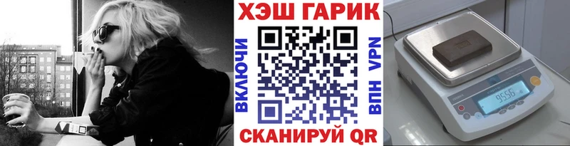 ГАШ гашик  наркотики  Козьмодемьянск 