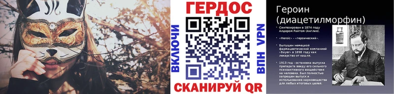 ГЕРОИН Афган  купить наркотики сайты  KRAKEN зеркало  Козьмодемьянск 