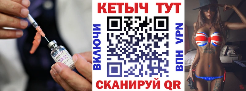 как найти закладки  hydra ссылка  Кетамин VHQ  Козьмодемьянск 