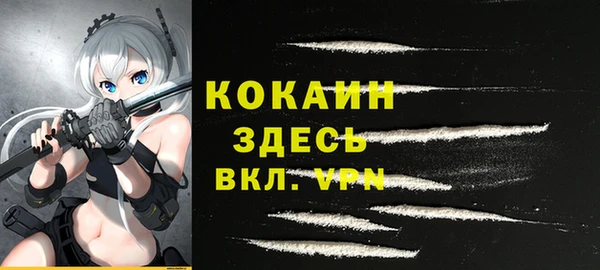 хмурый Баксан