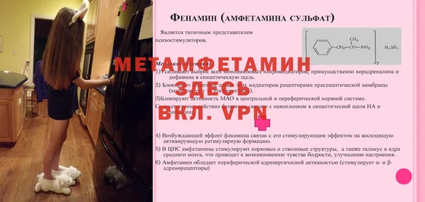 мефедрон Балахна