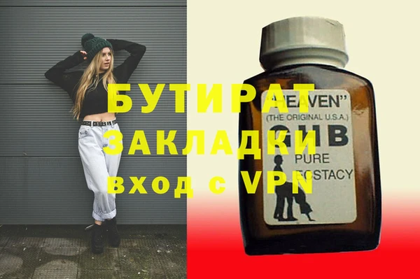 бошки Балабаново