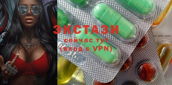 мефедрон Балахна