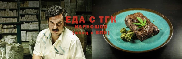хмурый Баксан