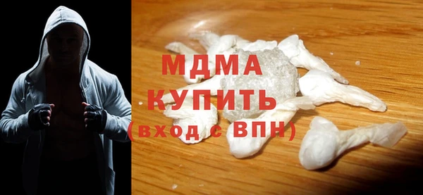 мефедрон Балахна