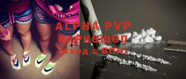 мефедрон Балахна