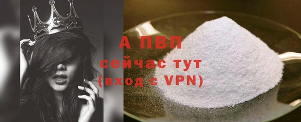бошки Балабаново