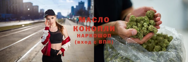мефедрон Балахна