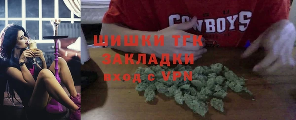 амфетамин Весьегонск