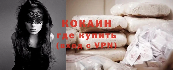 каннабис Ветлуга