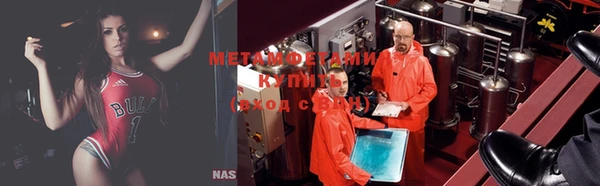 мефедрон Балахна