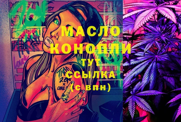 мефедрон Балахна