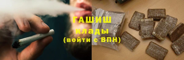 каннабис Ветлуга