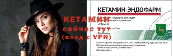 амфетамин Весьегонск