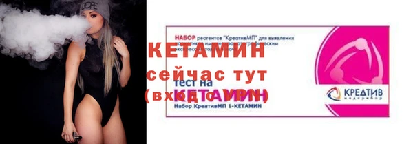 амфетамин Весьегонск