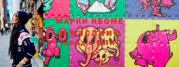 гидропоника Аркадак