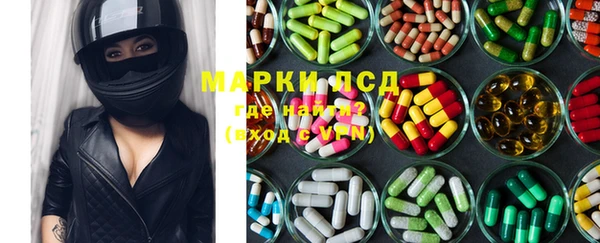 мефедрон Балахна