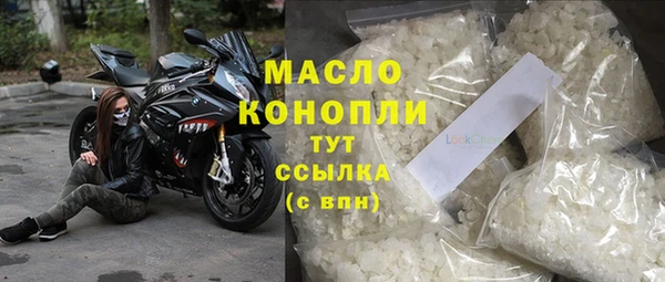 мефедрон Балахна