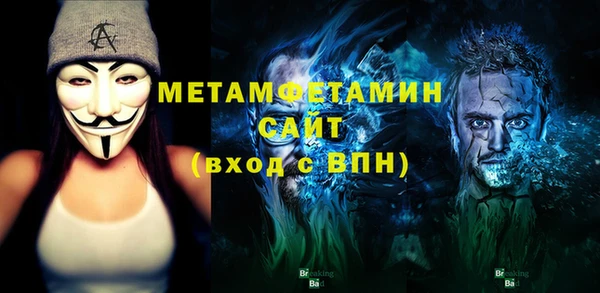 мефедрон Балахна