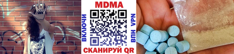 МДМА Molly  Козьмодемьянск 