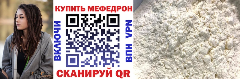 МЕФ VHQ Козьмодемьянск