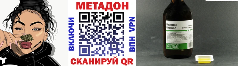 МЕТАДОН белоснежный Козьмодемьянск